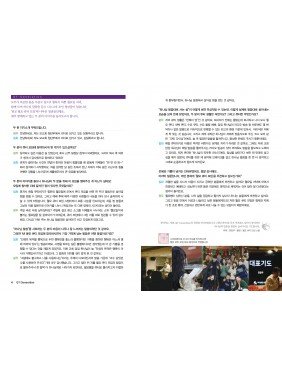 [KOR] Young Adult QTin (1yr Subscription) | US Shipping - 2026 New Edition